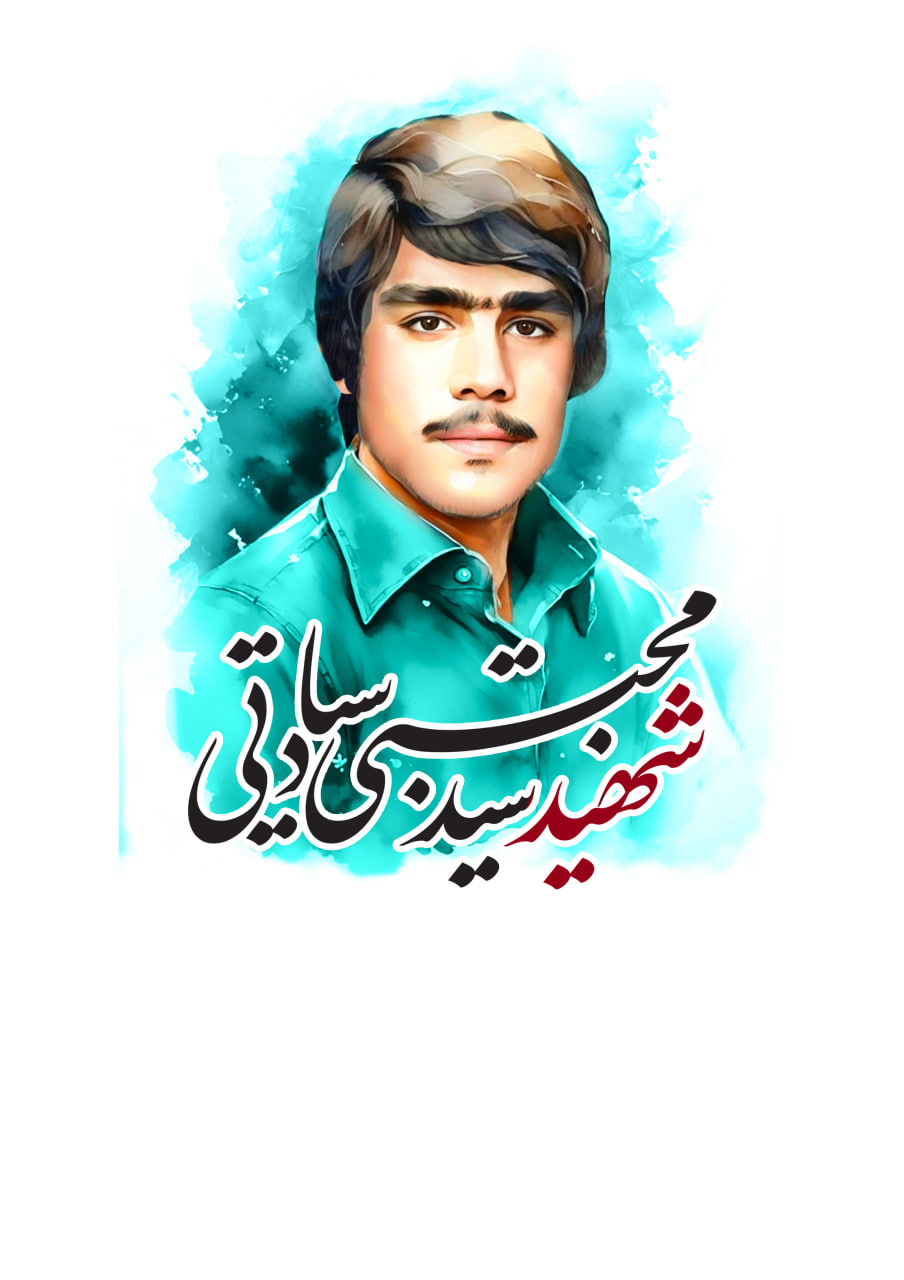 تصویرسازی چهره شهید سید مجتبی سیادتی